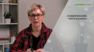 Детская журналистика как развитие первичных жанровых умений школьников