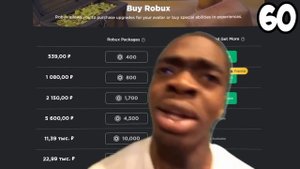 101 ФАКТ О РОБЛОКСЕ