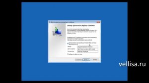Восстановление Windows 10 из резервной копии системы.mp4