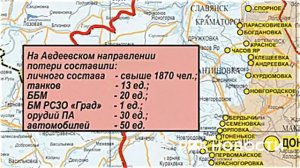 За неделю ВС РФ нанесли один массированный и 57 групповых ударов высокоточным оружием — МО РФ