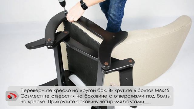 Инструкция по сборке кресла-качалки Bastion Гляйдер