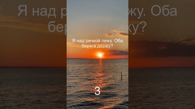 Сочинение у самого берега лежали два. Сочинение у самого берега лежали два
