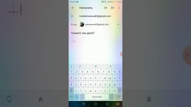 Что делать, если сообщение в Gmail не отправляется, а висит в исходящих?!? смотреть онлайн