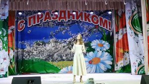 Давыдова Ирина, МБОУ "КСОШ 2" слова Н. Добронравов, музыка М.Таривердиева "Маленький принц"
