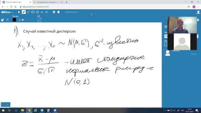 Метрология 4 курс, лекция 1