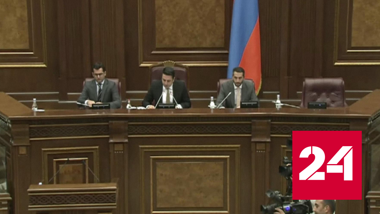 Армения: оппозиция бойкотировала голосование по Римскому статуту МУС - Россия 24