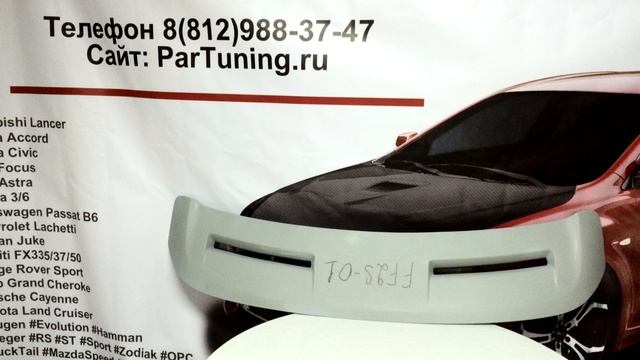 Спойлер ST для Ford Focus 2 / ParTuning / Spoiler смотреть онлайн