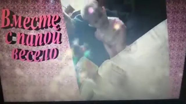 "Лучше папы друга нет!" с. Подсосенки смотреть онлайн