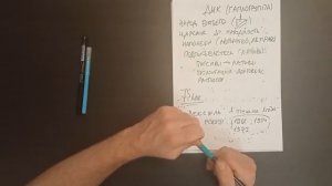 НАСЛЕДСТВО... КРОВНОЕ И БЕЗ