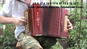 Течёт речка по песочку с нотами в цифрах