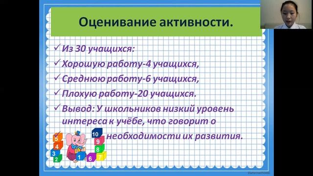 Виктория Никонова - 12.3 Методика преподавания / #123ШВБ2022