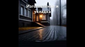 21 июля 2024 г.