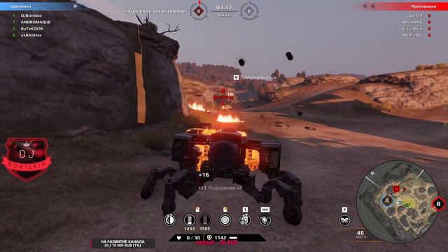 CROSSOUT! CW! КЛАНОВЫЕ БОИ! ВЕРЕСК! ТАЙФУН! ЖНЕЦ! CLAN WARS! СТРИМ! True Story TRUE! Кроссаут!