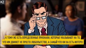Что Делать, Если Парень Смотрит на Тебя?