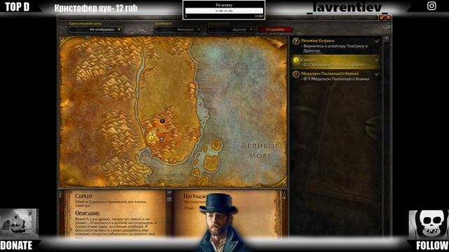 ?WOW | ТРИ БОГАТЫРЯ ИГРАЮТ НА СЕРВЕРЕ SCOUGRE | ЕВРЕЙ В МИРЕ WOW | БОГАТЫРИ НАЧАЛО...ЗА ОРДУУУ!!! смотреть онлайн