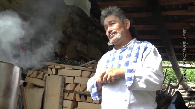 БОГРАЧ У ПОЛІЙОВІЙ ХИЖІ. З ЦИКЛУ ВІДПОЧИНОК В УЖАНСЬКІЙ ДОЛИНІ