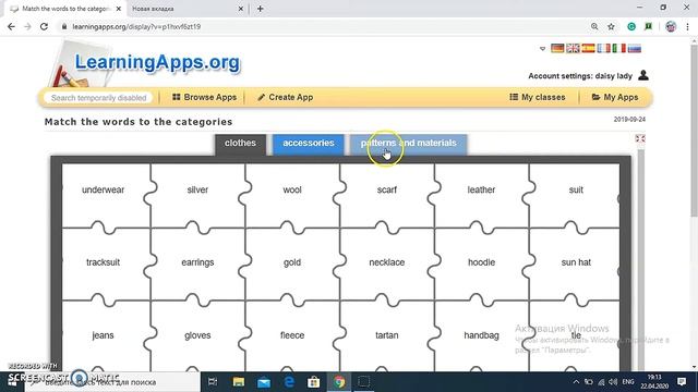 ZOOM: ИНТЕРАКТИВНЫЕ задания для ОНЛАЙН уроков (часть 4)