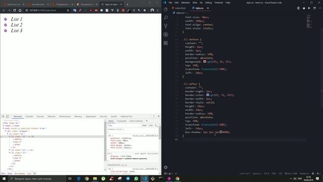 #CSS Уроки по CSS 3 - Часть 2 - курс для начинающих, все правила стилей