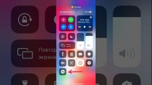 Shazam|Как шазамить музыку с одного устройства|ios/TikTok