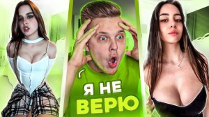 Лучший TIK TOK Мацони Реакция