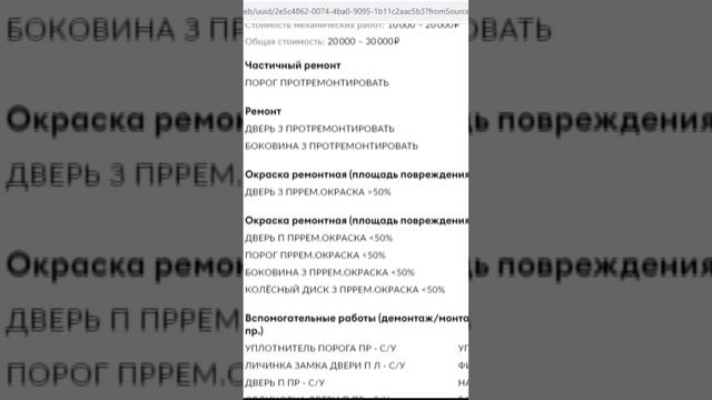 До сих пор доверяешь автотеке? #автоподбор #подборавтомобилей #авто
