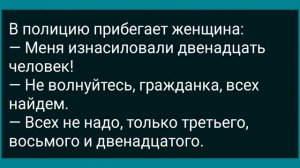 Как Муж Гулящую Жену Наказал! Сборник Свежих Анекдотов! Юмор!