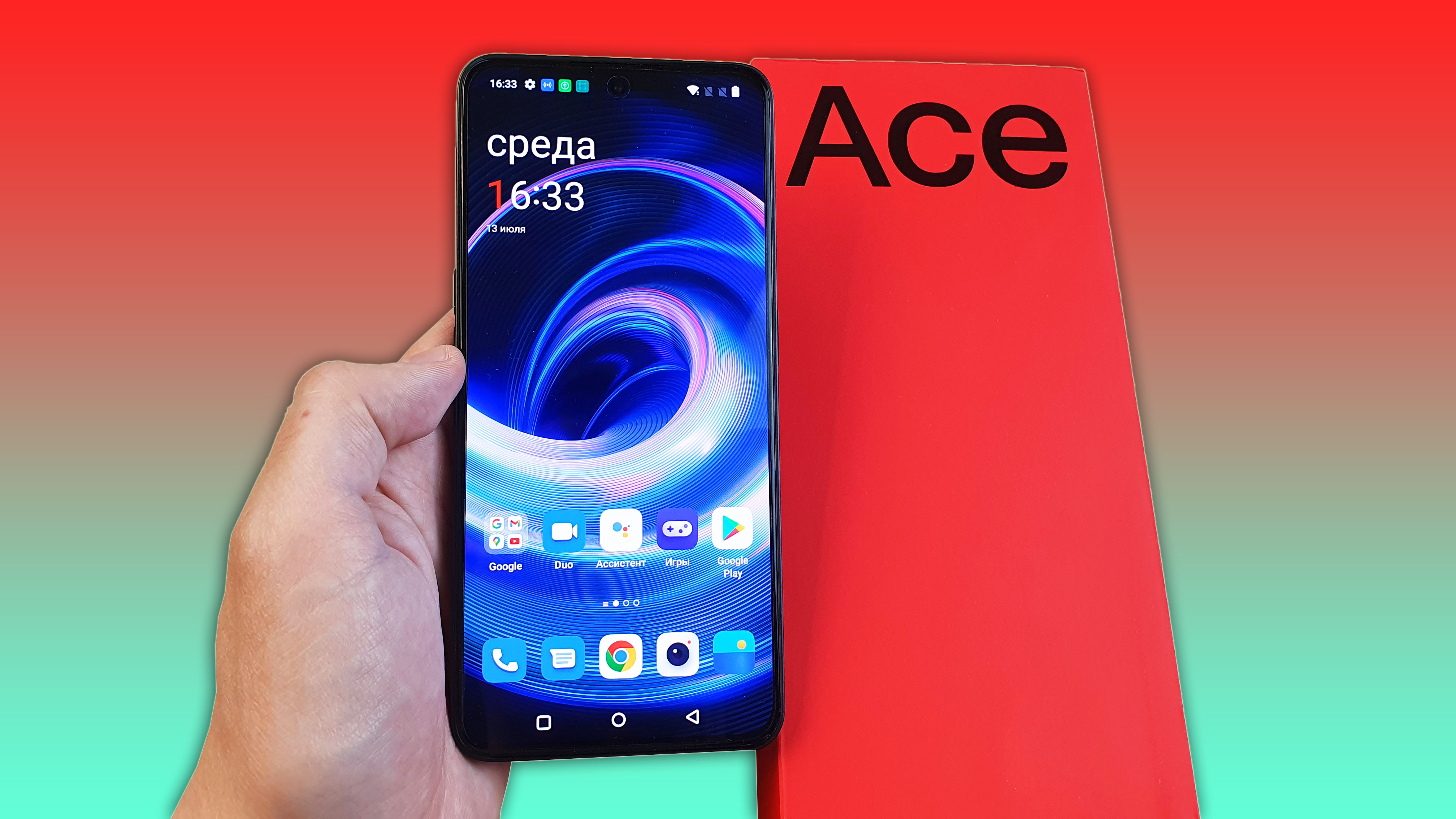 Oneplus ace racing edition. One Plus 10 Ace. ONEPLUS Ace 10r. Телефон. ONEPLUS Ace Racing Edition 5g.