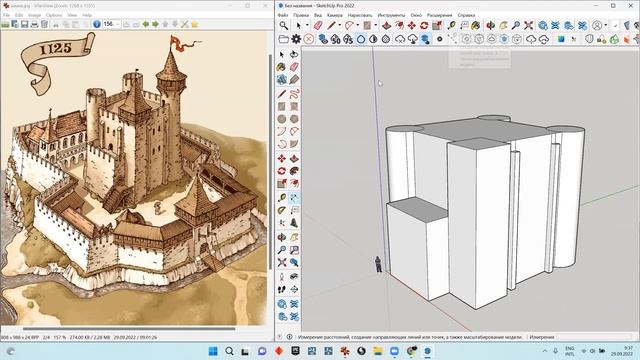 Методы и технологии 3D моделирования в исторических исследованиях семинар 2 ч.1 смотреть онлайн