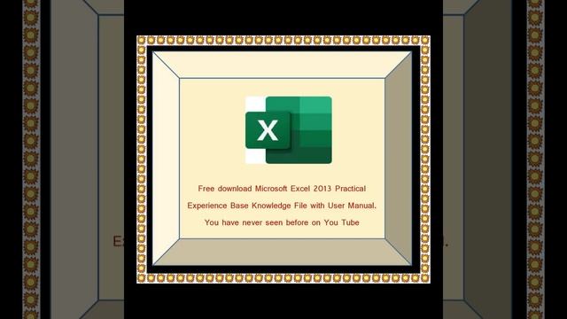 Free download simple program for cashier without Macro/Visual Basic in Excel-2013 with User Manual смотреть онлайн