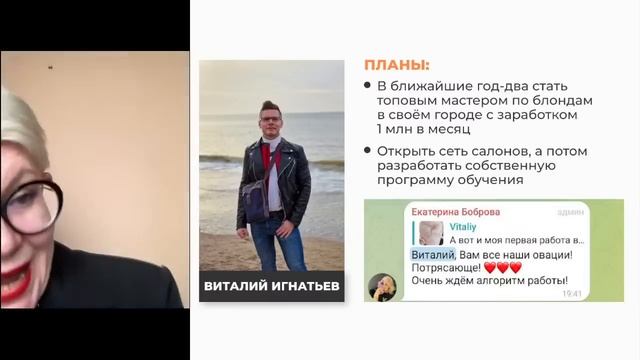12% Окислитель?? / Шеф-колорист Ольга Колесникова #окрашиваниеволос #блонд #окислитель #рецепт