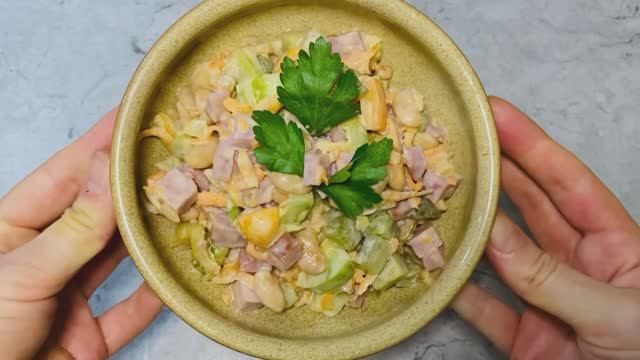 Салат «Немецкий» с ветчиной и фасолью - пикантный сытный салат на праздничный и повседневный стол