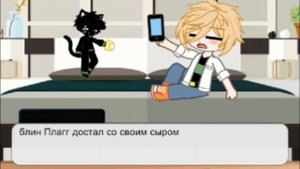 в Леди баг вселилась акума🙁1 часть