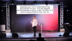 НАСТОЯЩИЙ БОГ | Виктор Томев