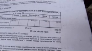РАСХОД ТОПЛИВА основные причины