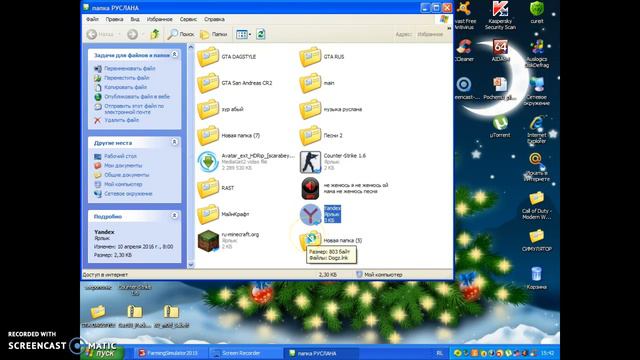 как установить мод на фермер симулятор 2015 смотреть онлайн