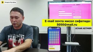 МУСОФИРДА ЧЕТ ТИЛЛАРНИ УРГАНИШ ИМКОНИЯТИ ВА УСЛУБИ! #uzbekiston #migrant #rozigrish #yangiliklar2023