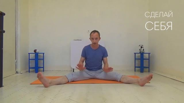 Шпагат. Ответ на вопрос смотреть онлайн