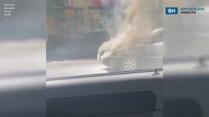 В Воронеже загорелся автомобиль
