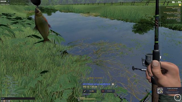 Fisher Online - В этом месте клюёт хорошо #3 смотреть онлайн