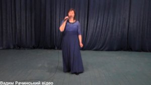 Ліна Ткачук - Милый,любимый,единственный