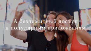 Карта зоны покрытия Yota. Как узнать уровень приема Йота в своем городе?