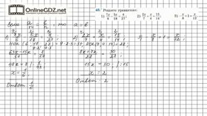 Задание №48 - ГДЗ по алгебре 7 класс (Мерзляк А.Г.)