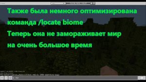 РЕЛИЗ МАЙНКРАФТА 1.19.2 И БЕТА 1.19.10.24! ИСПРАВЛЕНИЕ БАГОВ, ДУБЛИРОВАНИЕ АЛЛАЕВ ТЕПЕРЬ 5 МИНУТ!