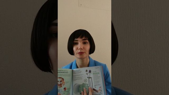 Обзор каталога 7 2020 Орифлэйм смотреть онлайн