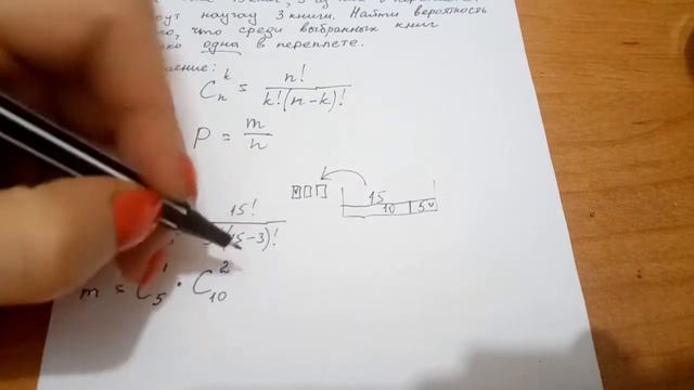 Теория вероятностей  Классическое определение вероятности