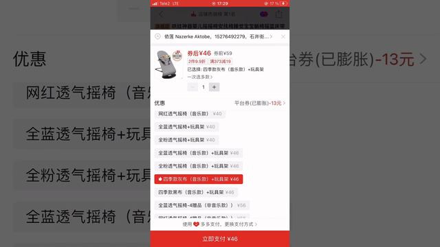 Pinduoduo 1688 обучение смотреть онлайн