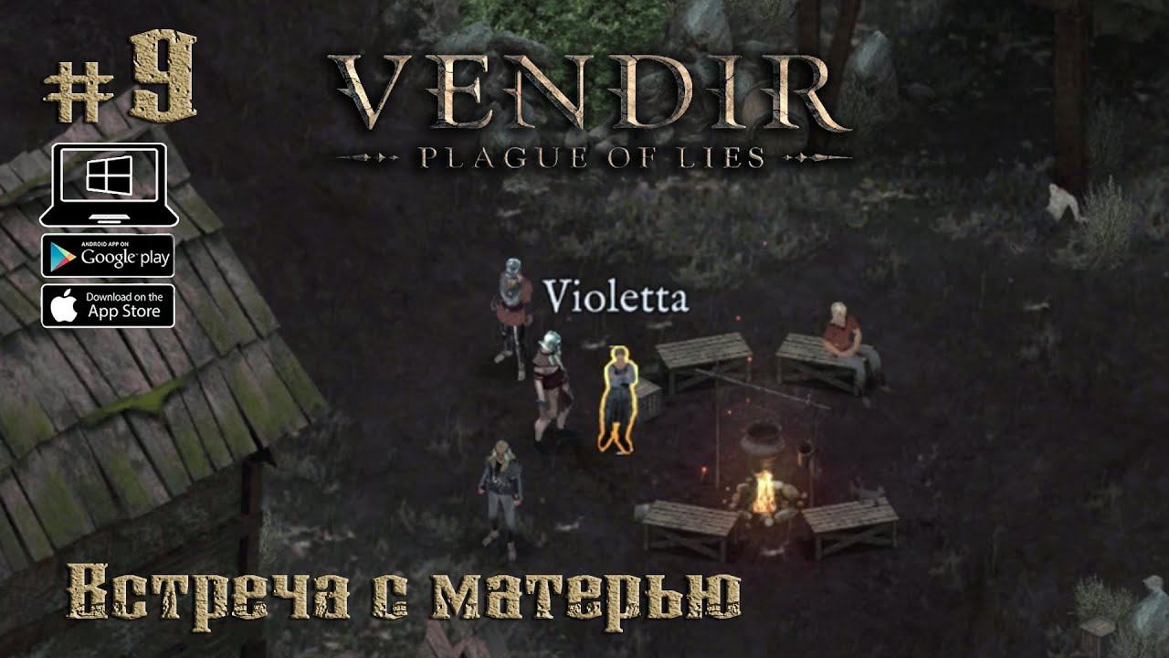 Встреча с матерью ★ Vendir: Plague of Lies ★ Выпуск #9