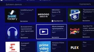 Создание аккаунта в ps4 других стран