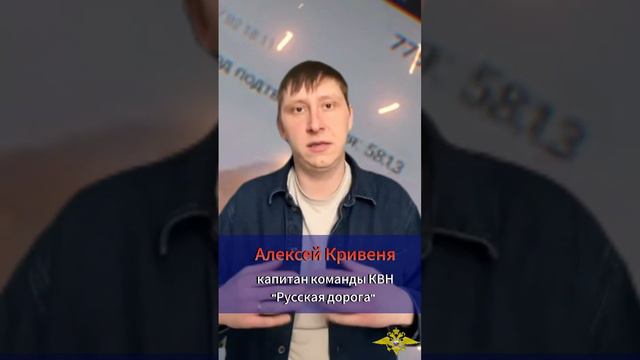 Алексей Кривеня в проекте #ЭтоНеШутка