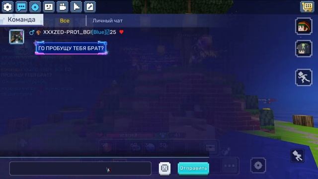 стрим по блокмен го с голосом с микрафоном смотреть онлайн